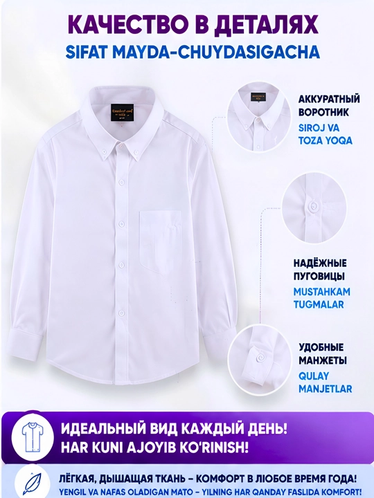 Qisqa va uzun yengli maktab ko'ylagi, maktab formasi