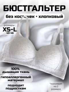 Серый