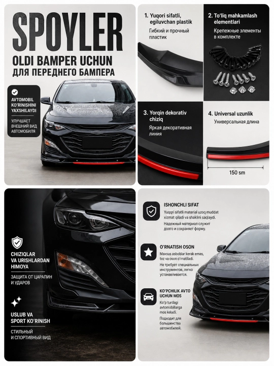 Universal splitter/gubka old bamperga, Cobalt Gentra va barcha avto, sport tuning