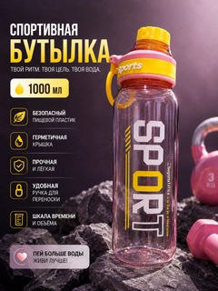 Желтый