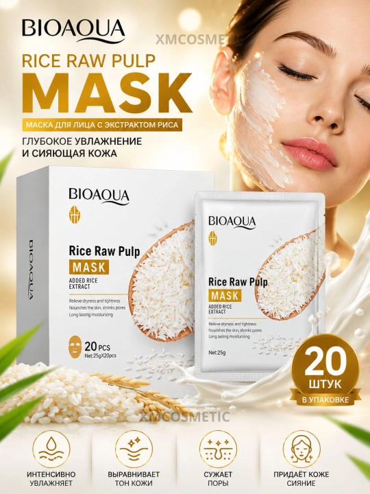 Yuz uchun matoli niqoblar,maska,Bioaqua,niqob,to'plam,5 va 10 dona,namlantiruvchi,25 ml - 