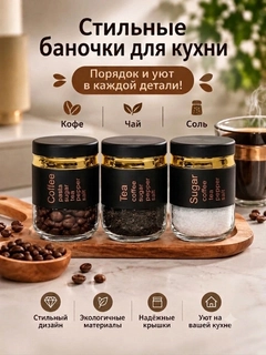 Черный