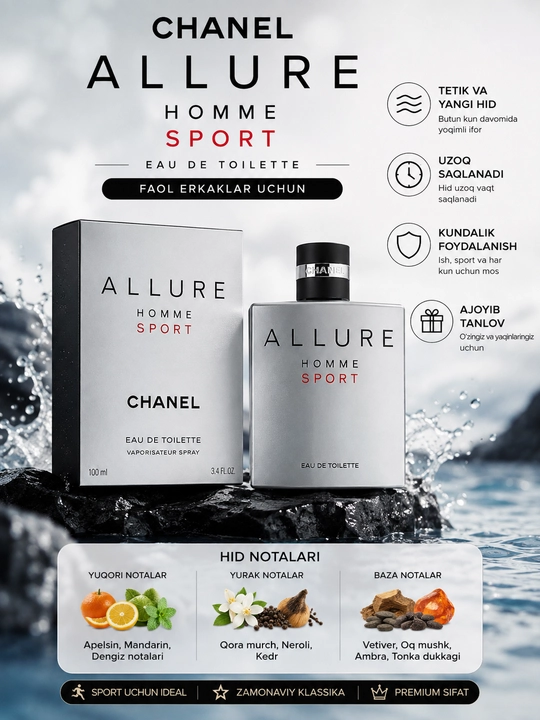 Мужской парфюм Chanel Allure Homme Sport EDT, 100 мл - 