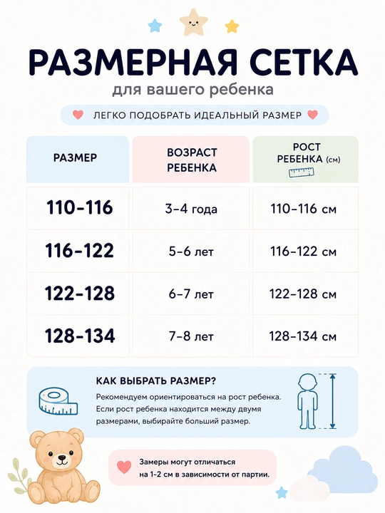 Bolalar pijamasi paxtadan, futbolka va shortik to'plami, o'g'il va qiz bolalar uchun