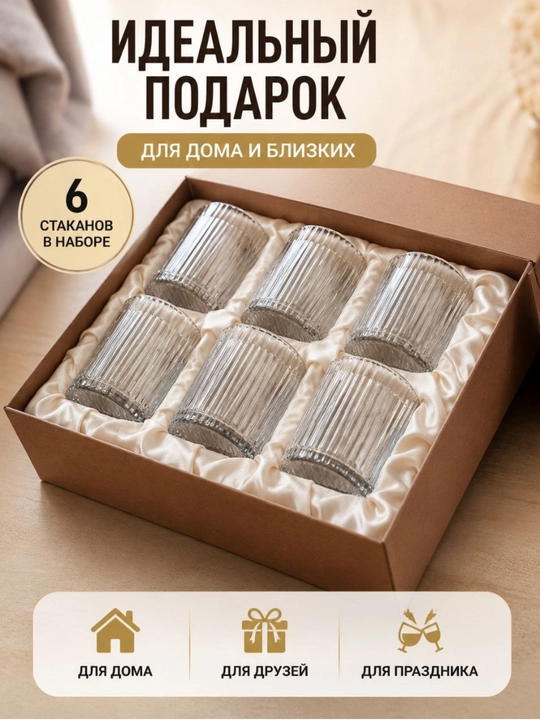 Shisha krujka, 250 ml – issiq va sovuq ichimliklar uchun