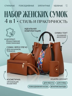 Оранжевый