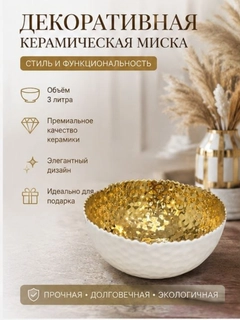 Бежевый