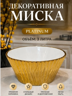 Бежевый меланж