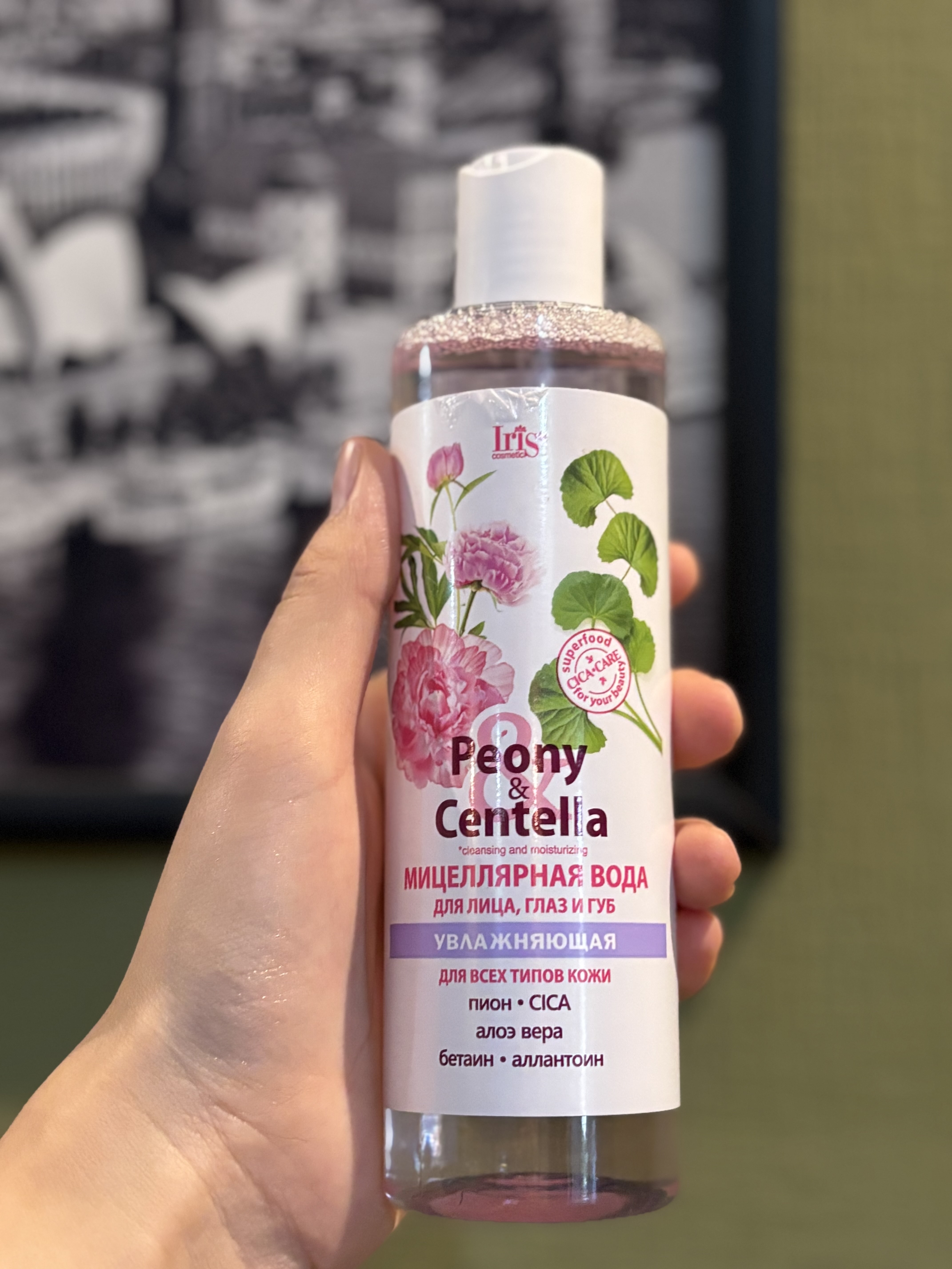 Peony & Centella seriyali yuz, ko‘z va lablar uchun namlantiruvchi mitsellyar suv, 250 ml