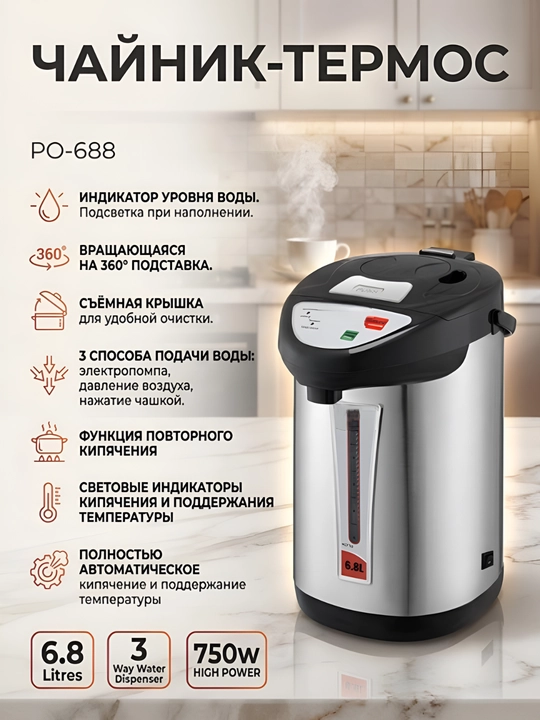 Termopot elektr choynak/termos/elektr choynak/suv termiz/suv termos