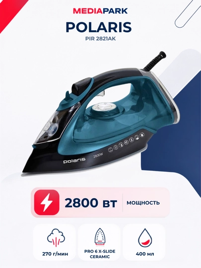 Утюг Polaris PIR 2821AK - 