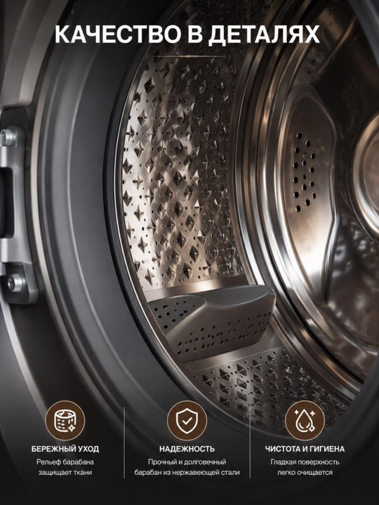 EVEREL Crystal E10 / Crystal E7.5 DB kir yuvish mashinasi, BLDC Inverter