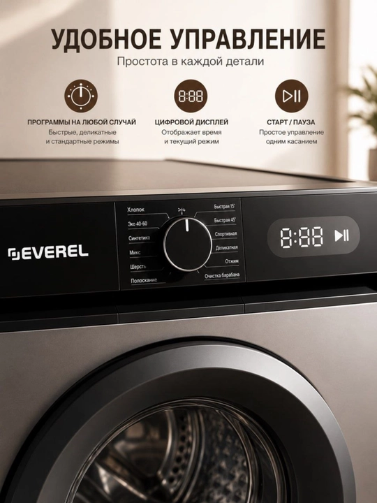 EVEREL Crystal E10 / Crystal E7.5 DB kir yuvish mashinasi, BLDC Inverter