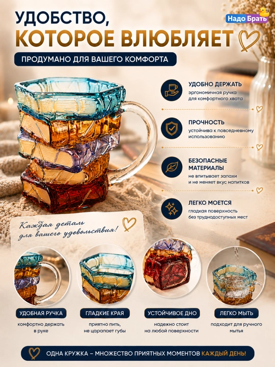 Dastakli "Kitoblar to‘plami" shisha krujkasi, qahva va choy uchun asl finjon