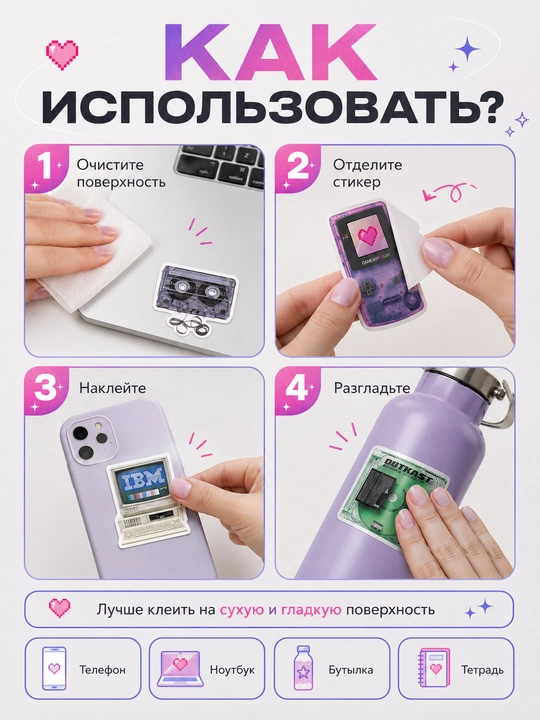 Nakleykalar "Cyberpunk, IT, xakerlar, o'yinlar, Minecraft" telefon, kompyuterlar uchun