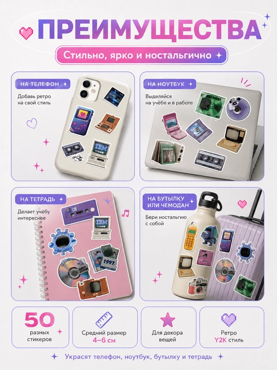 Nakleykalar "Cyberpunk, IT, xakerlar, o'yinlar, Minecraft" telefon, kompyuterlar uchun