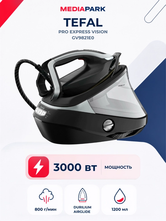 Bug‘ generatori Tefal Pro Express Vision GV9821E0 - 