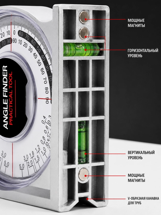 Burchak o‘lchagich (angle finder) 0–180°, universal uglomer