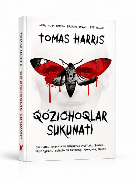 Tomas Harris - Qo`zichoqlar skunati - 