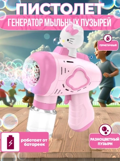 Карамельный