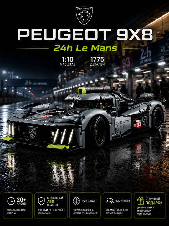 Lego mashina, Lego Technic, o'yinchoq mashinalar, Porsche, Ferrari, F1 - 