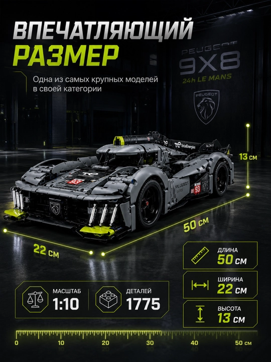 Конструктор лего машинка, игрушки лего техник, Porsche, Ferrari, F1, игрушки от 8 лет