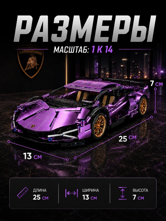 Конструктор лего машинка, игрушки лего техник, Porsche, Ferrari, F1, игрушки от 8 лет