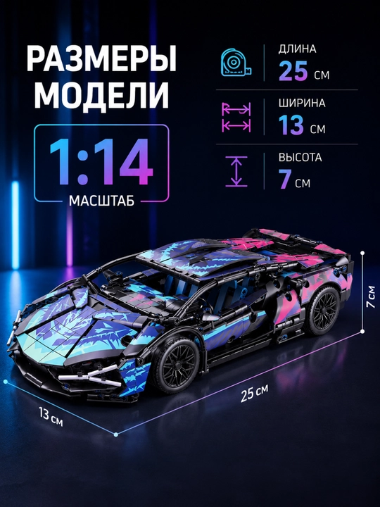 Конструктор лего машинка, игрушки лего техник, Porsche, Ferrari, F1, игрушки от 8 лет