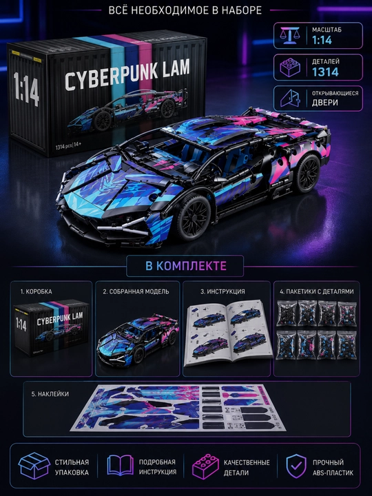Конструктор лего машинка, игрушки лего техник, Porsche, Ferrari, F1, игрушки от 8 лет