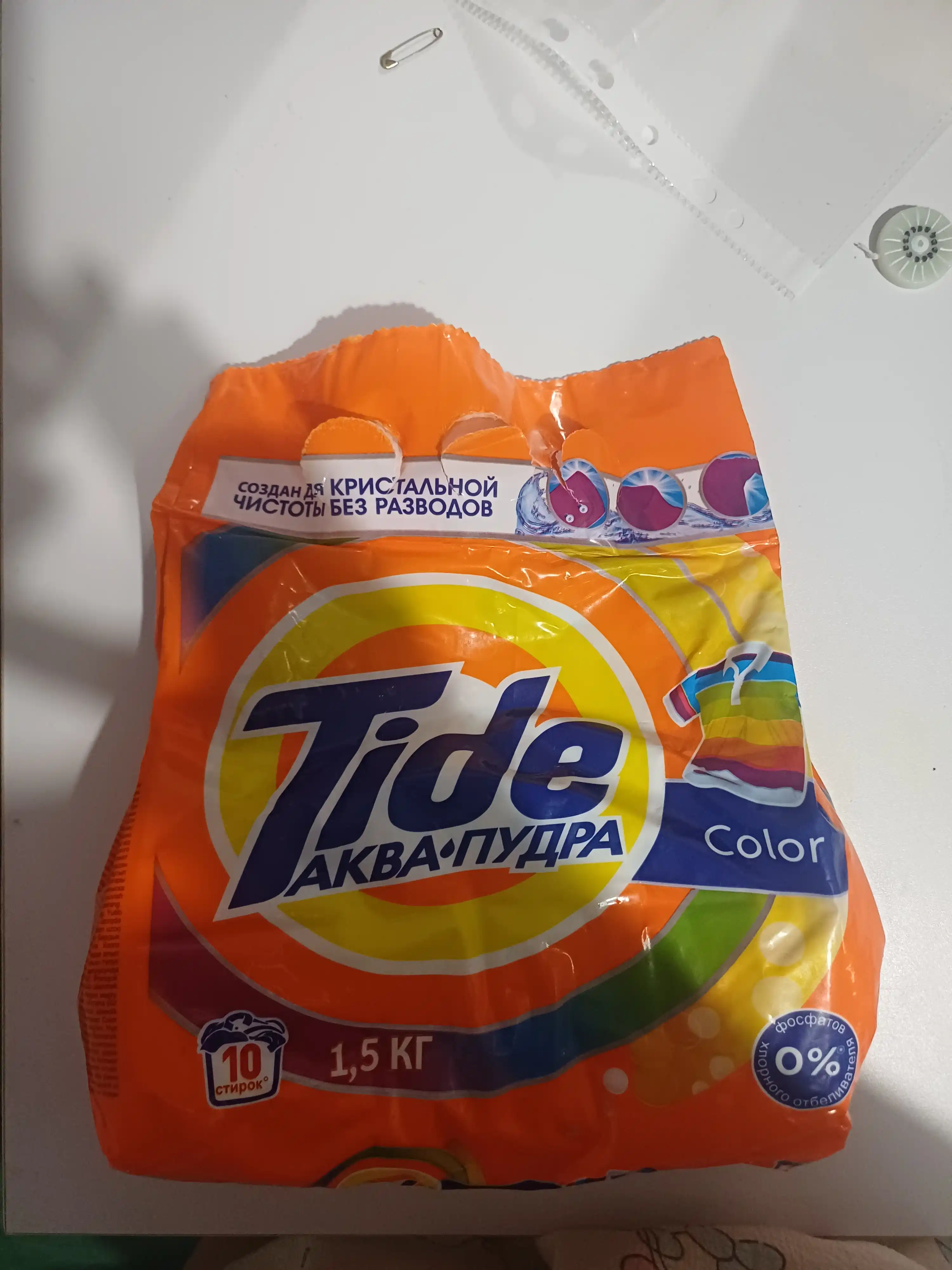 Tide Аква Пудра Color — стиральный порошок автомат для цветного белья, 1,5 кг