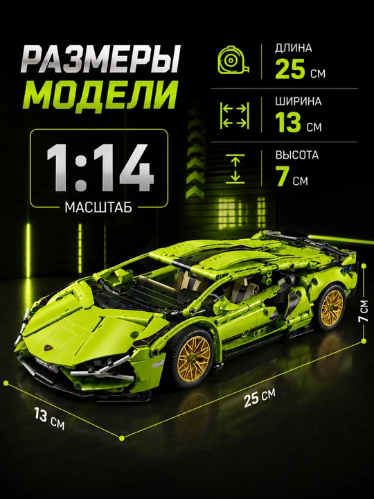 Конструктор лего машинка, игрушки лего техник, Porsche, Ferrari, F1, игрушки от 8 лет