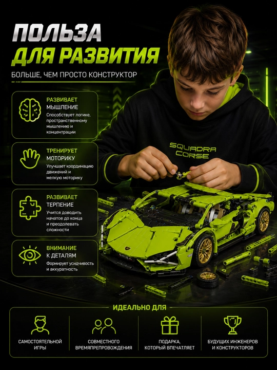 Конструктор лего машинка, игрушки лего техник, Porsche, Ferrari, F1, игрушки от 8 лет