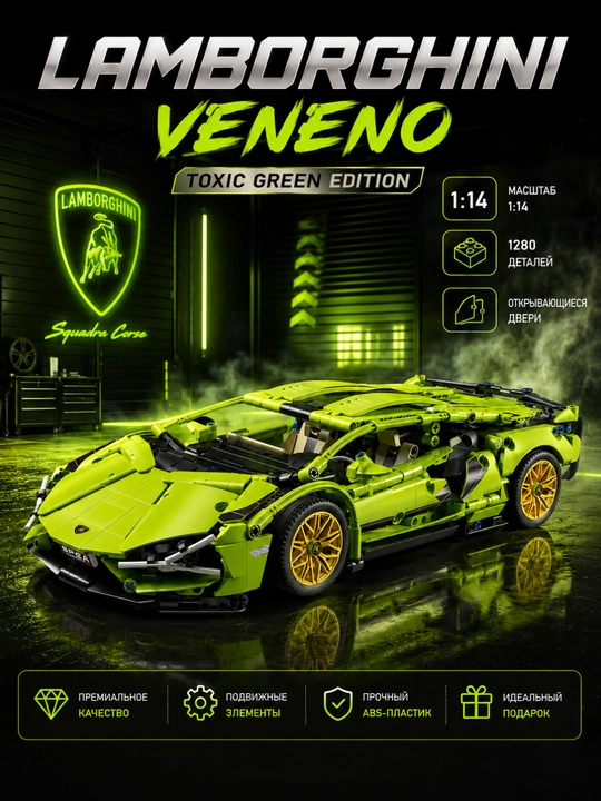 Lego mashina, Lego Technic, o'yinchoq mashinalar, Porsche, Ferrari, F1 - 