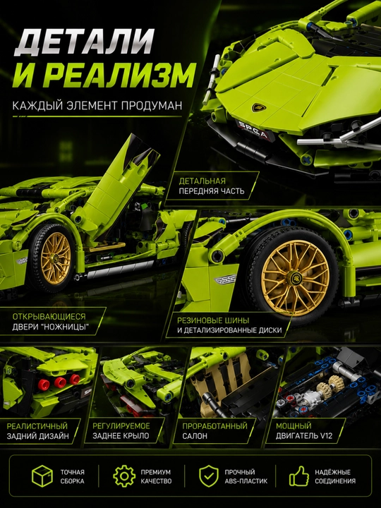 Конструктор лего машинка, игрушки лего техник, Porsche, Ferrari, F1, игрушки от 8 лет