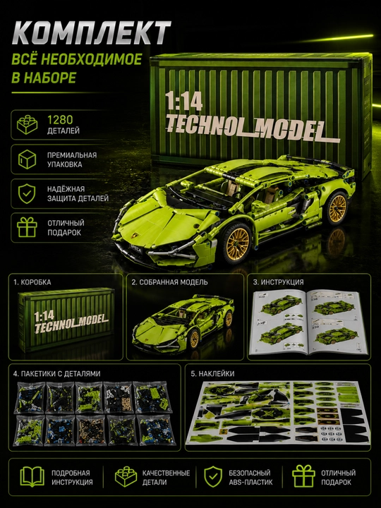 Конструктор лего машинка, игрушки лего техник, Porsche, Ferrari, F1, игрушки от 8 лет
