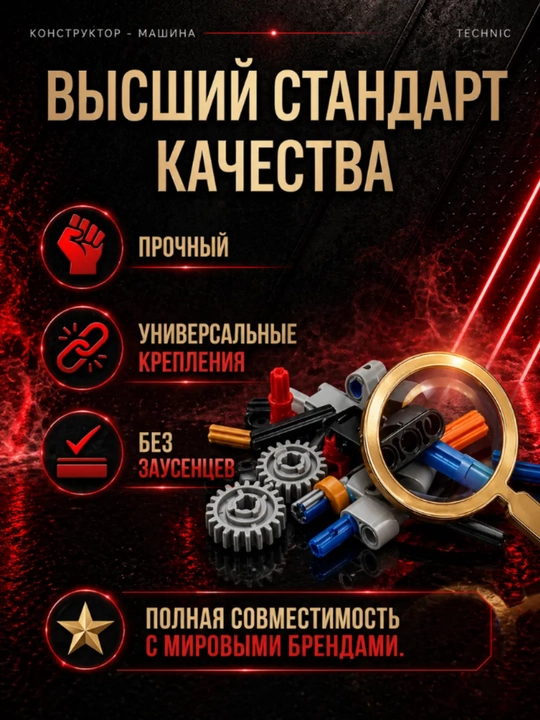 Конструктор лего машинка, игрушки лего техник, Porsche, Ferrari, F1, игрушки от 8 лет