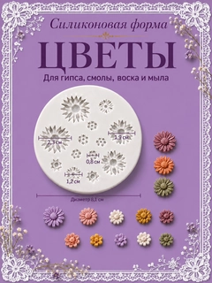 Lavanda