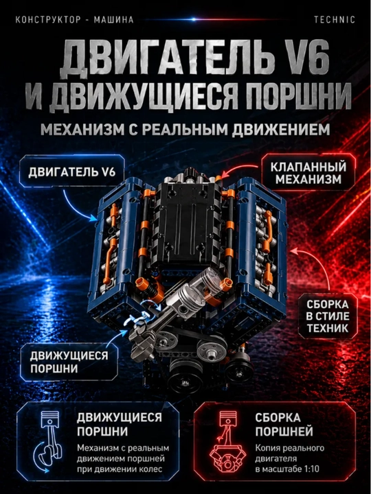 Конструктор лего машинка, игрушки лего техник, Porsche, Ferrari, F1, игрушки от 8 лет