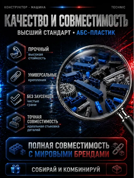 Конструктор лего машинка, игрушки лего техник, Porsche, Ferrari, F1, игрушки от 8 лет
