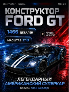 Синий