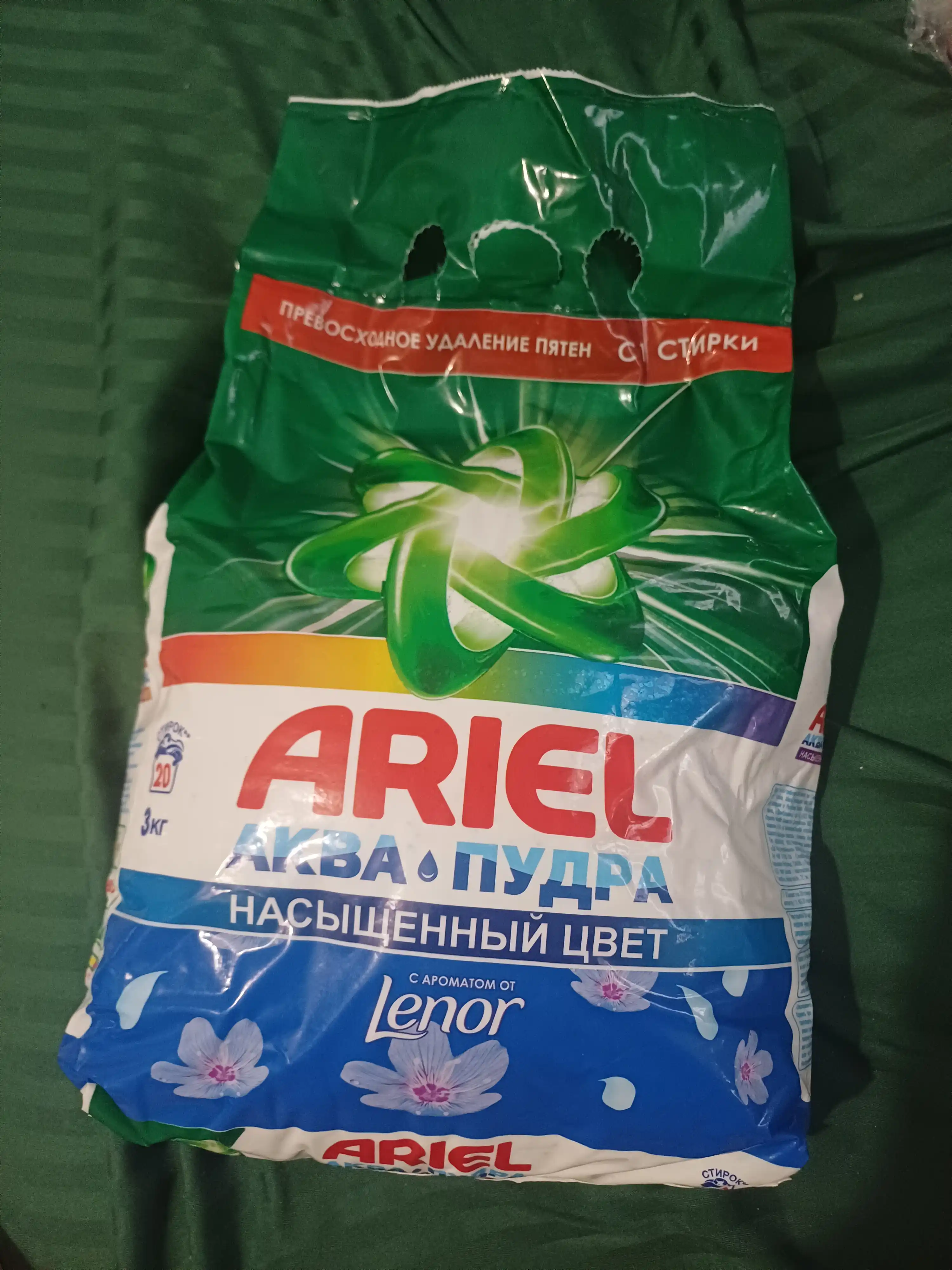 Ariel Akva Touch of Lenor Fresh 3 kg kir yuvish kukuni