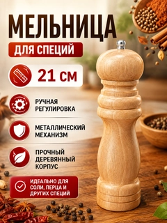 Бежевый меланж