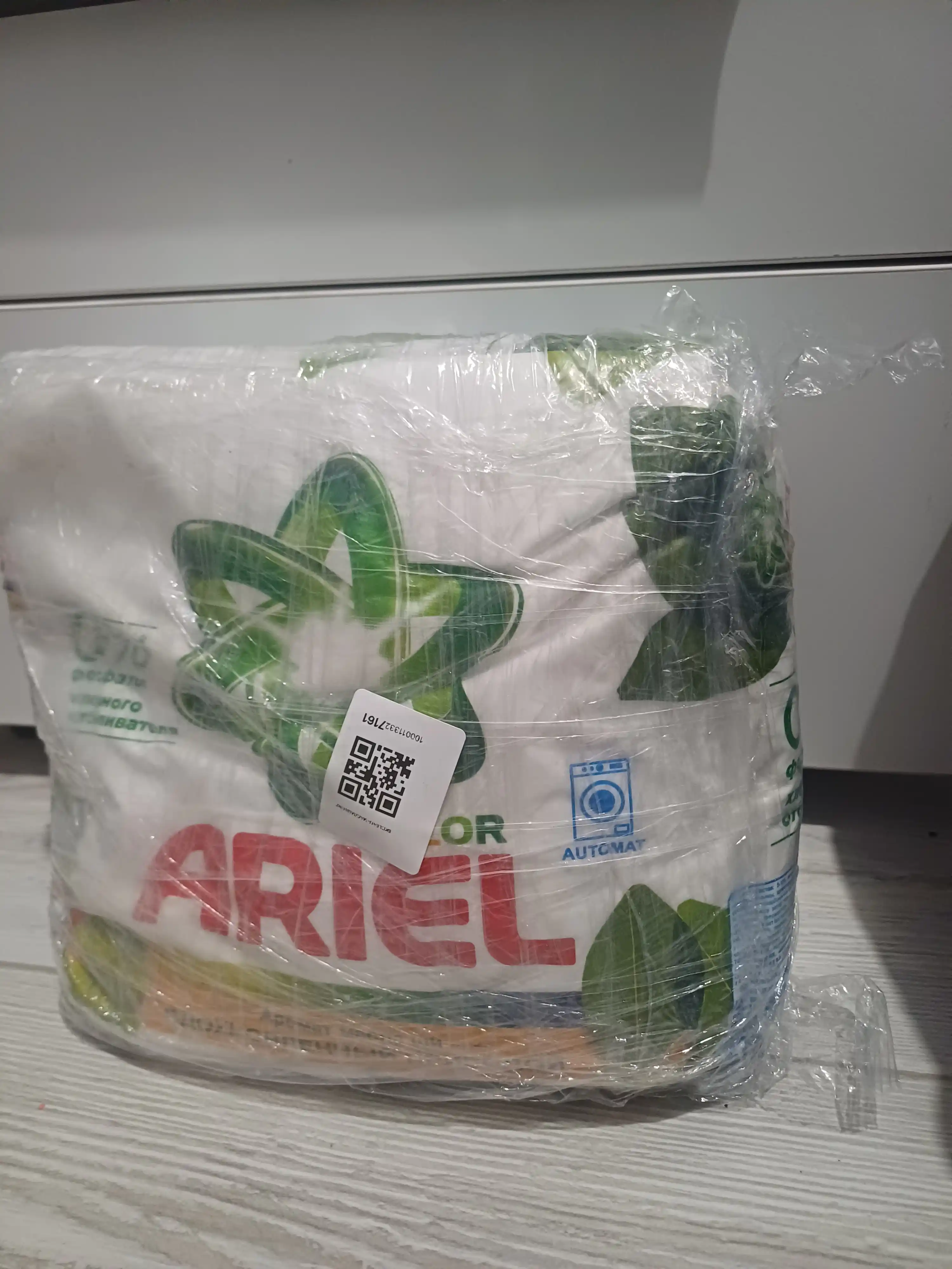 Ariel kir yuvish kukuni avtomat oq va rangli kiyimlar uchun bahor ifori, 3 kg