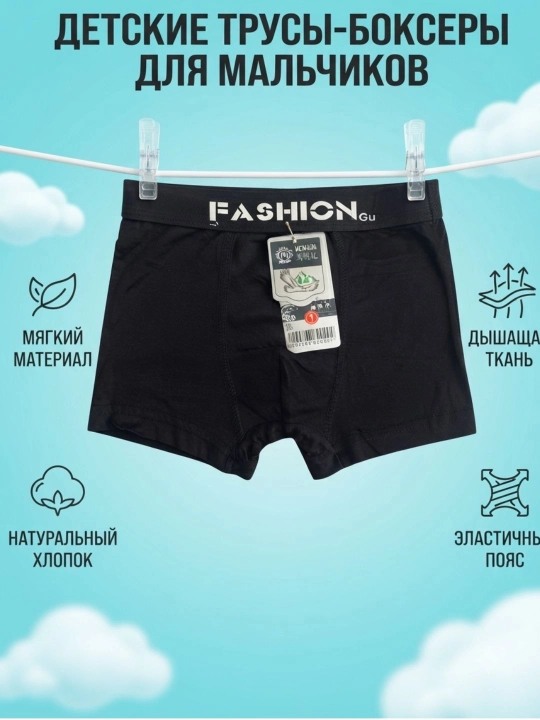 Детские трусики – удобный и практичный выбор на каждый день - 