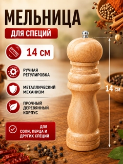 Карамельный