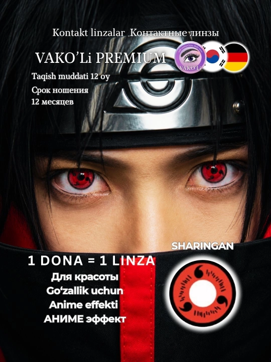 Ko‘z uchun rangli kontakt linzalar, go‘zallik va ko‘rish uchun, Koreya - 