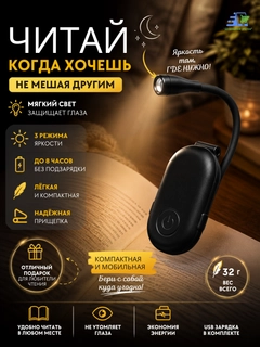 Черный