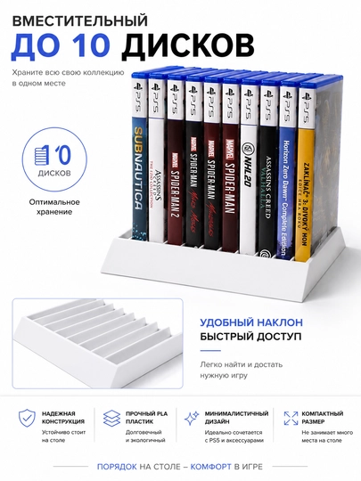 PS5 o'yin disklari uchun stend, 10 ta disk uchun organayzer, PlayStation 5