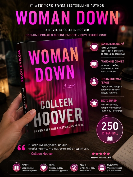 WOMAN DOWN COLLEEN HOOVER - 