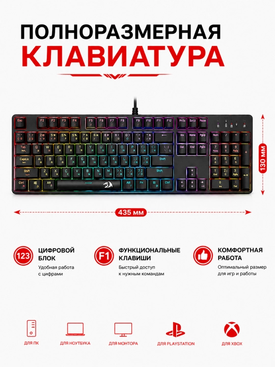 K208 Mechanical Gaming Keyboard – RGB mexanik klaviatura